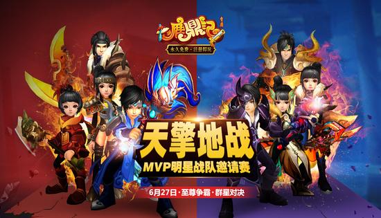 图4：全新荣耀之战即将开启