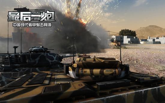 图05：《最后一炮》中系79式与80式