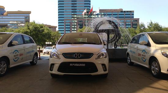 北汽EV200