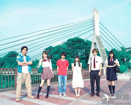 真人版《未闻花名》