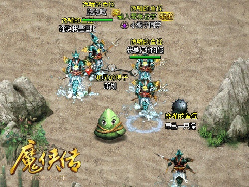 图2 机灵的粽子