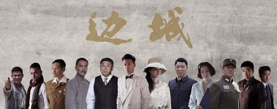 边城痛彻心扉中国人的血脉不可失