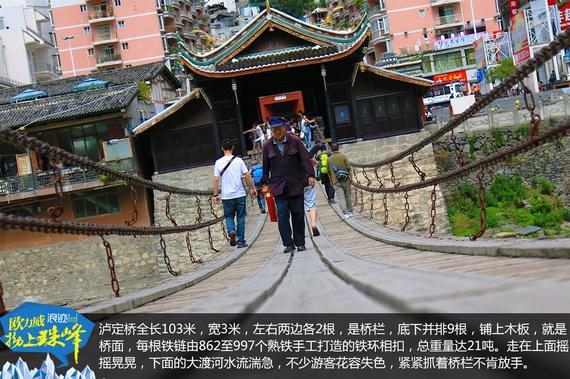 欧力威X6“拗上珠峰”——勇气之路