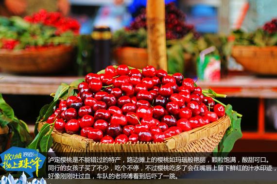 欧力威X6“拗上珠峰”——勇气之路