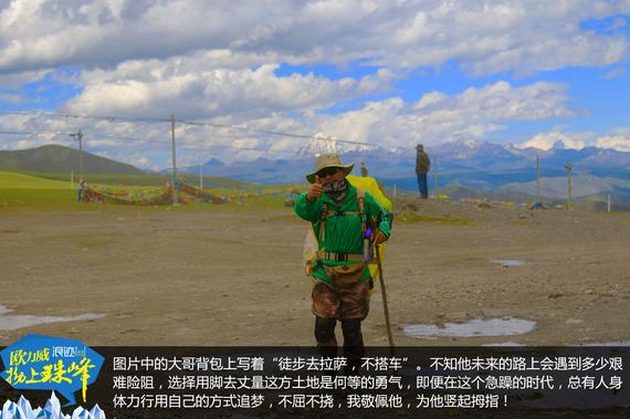 欧力威X6“拗上珠峰”——勇气之路