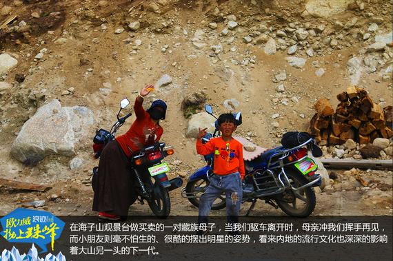欧力威X6“拗上珠峰”——勇气之路