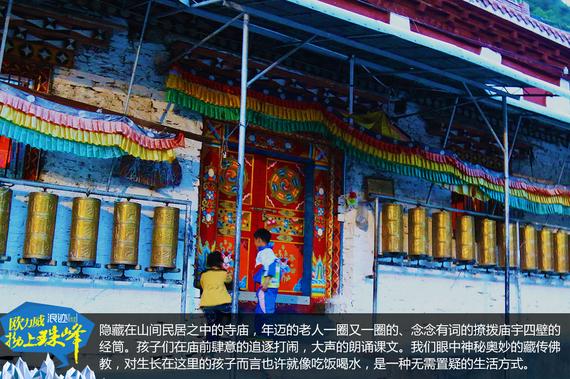 欧力威X6“拗上珠峰”——勇气之路