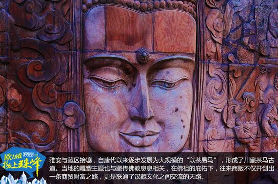 欧力威X6“拗上珠峰”——勇气之路