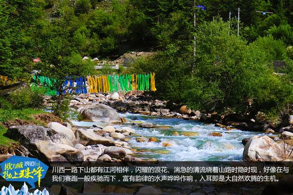 欧力威X6“拗上珠峰”——勇气之路