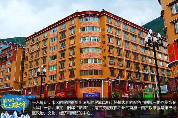 欧力威X6“拗上珠峰”——勇气之路