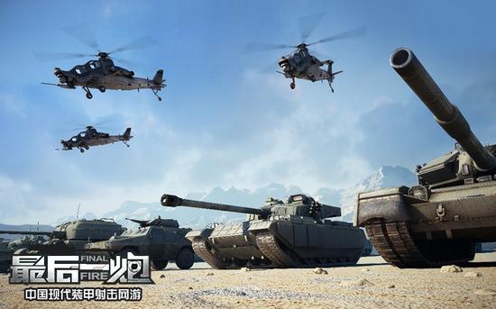 图08：现代装甲集结