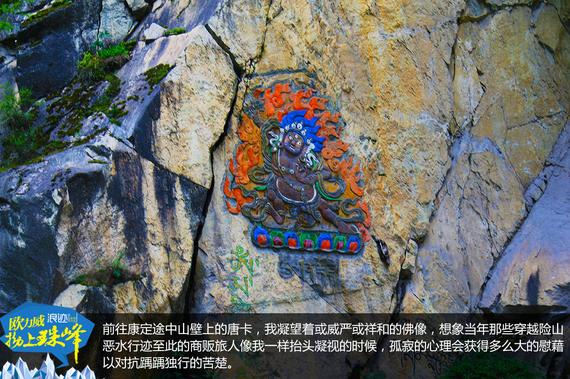 欧力威X6“拗上珠峰”——勇气之路