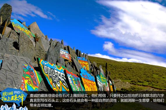 欧力威X6“拗上珠峰”——勇气之路