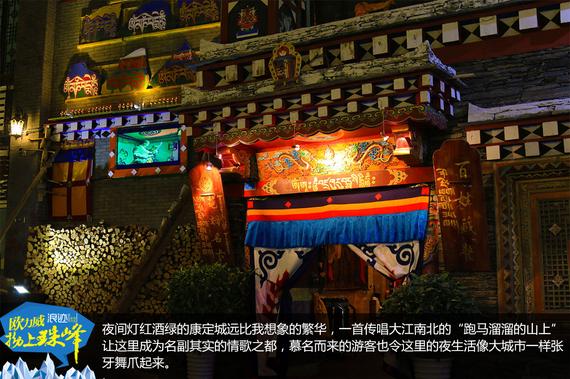 欧力威X6“拗上珠峰”——勇气之路