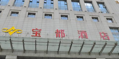 陕西救灾中心变酒店:仓库闲置
