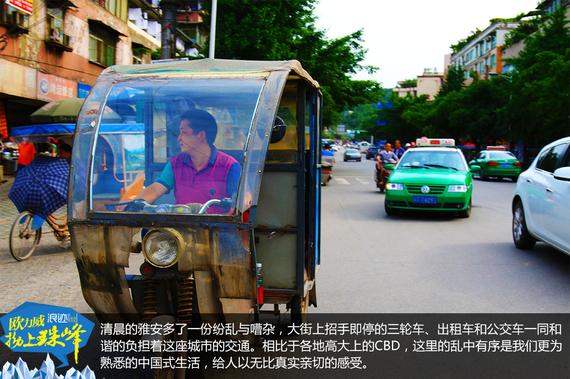 欧力威X6“拗上珠峰”——勇气之路