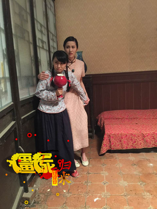 朱佳希僵尸归来变女鬼上演尸鬼虐恋