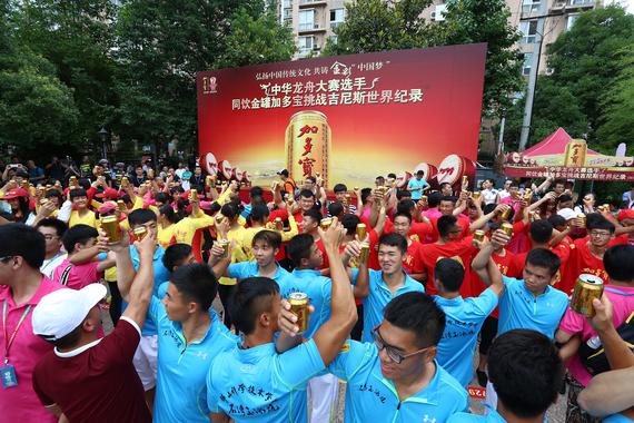 800余人共饮加多宝