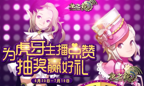 图片1 点赞活动