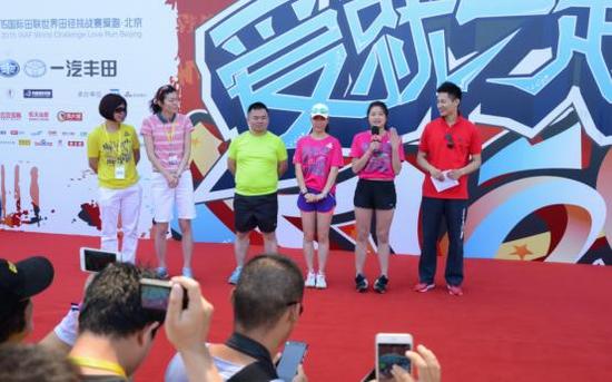 一汽丰田“爱跑•北京”第二站完美落幕