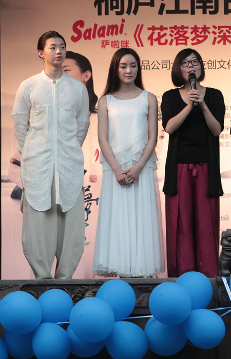 导演吴琴和男女主角