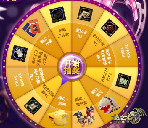 图片3 点赞奖励