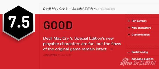 鬼泣4特别版 IGN点评