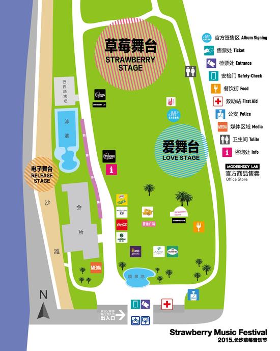 长沙草莓场地图