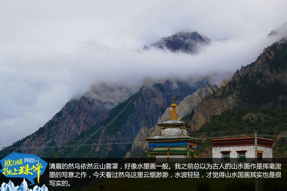 欧力威X6“拗上珠峰”——非凡之路