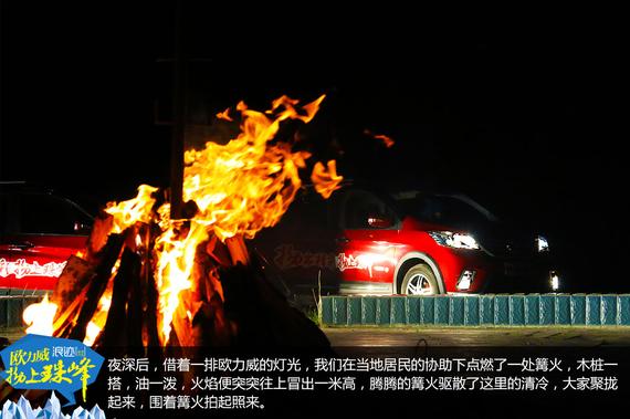 欧力威X6“拗上珠峰”——非凡之路