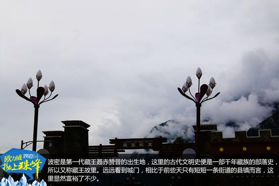 欧力威X6“拗上珠峰”——非凡之路