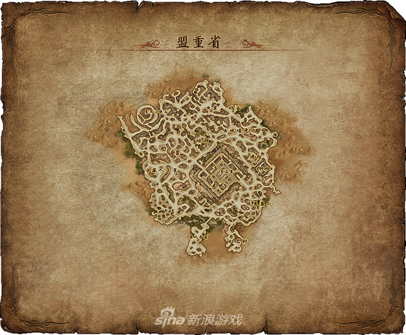 《传奇永恒》盟重省