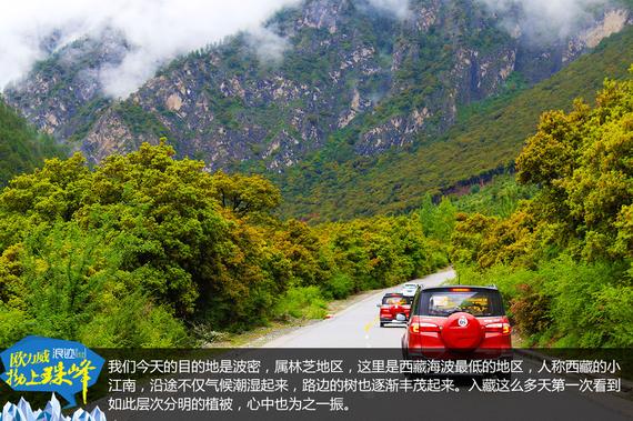 欧力威X6“拗上珠峰”——非凡之路