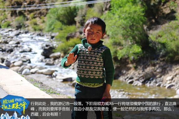 欧力威X6“拗上珠峰”——非凡之路