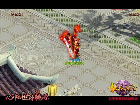 图1公测称谓：一生有你