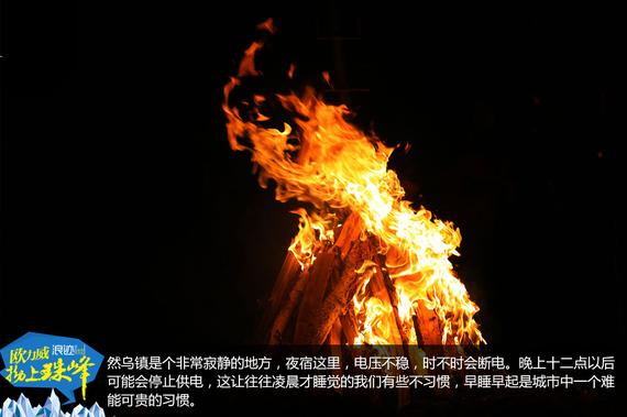 欧力威X6“拗上珠峰”——非凡之路