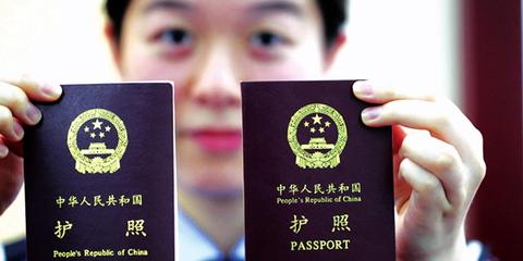 中国护照含金量成色大大提高