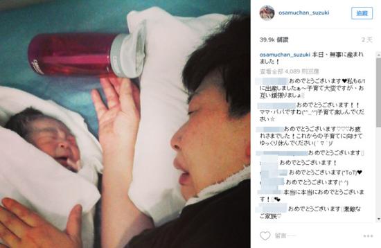 日女星结婚13年流产2次顺利产子当场泪崩 手机新浪网