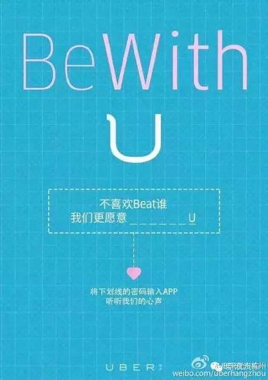 神州专车挑起专车撕逼大战 矛头直指Uber