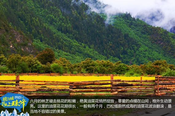 欧力威X6“拗上珠峰”——非凡之路