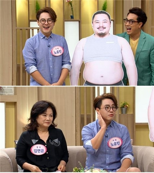 韩男星鲁裕敏减肥28公斤变型男