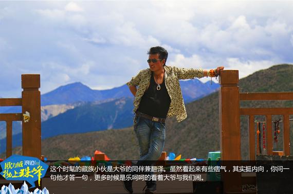 欧力威X6“拗上珠峰”——非凡之路