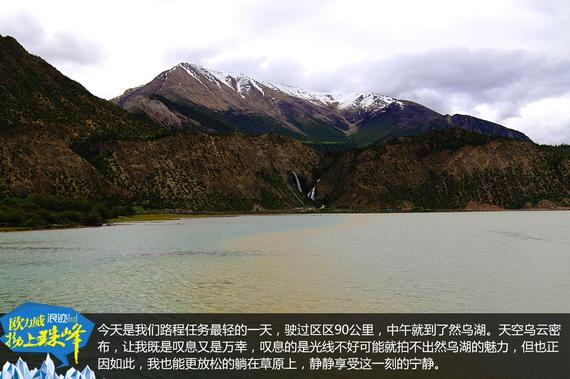 欧力威X6“拗上珠峰”——非凡之路