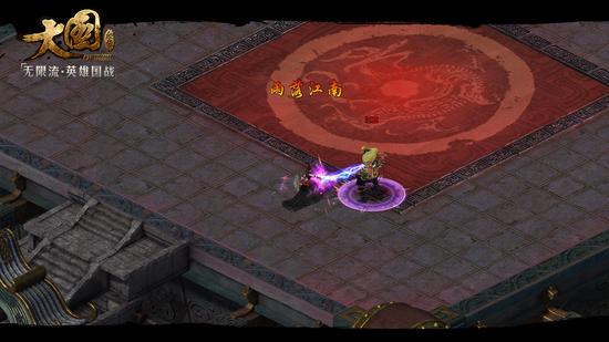 图4 《大国》无限流副本