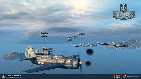 《战舰世界》游戏截图