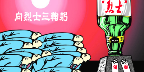 女官员陪酒死续:喝6瓶52度酒