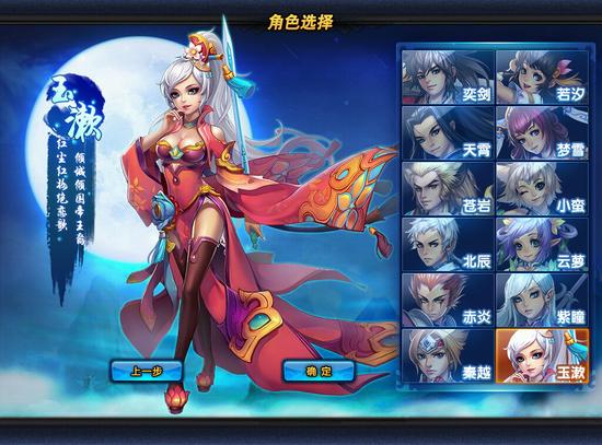 图3预约享VIP通道