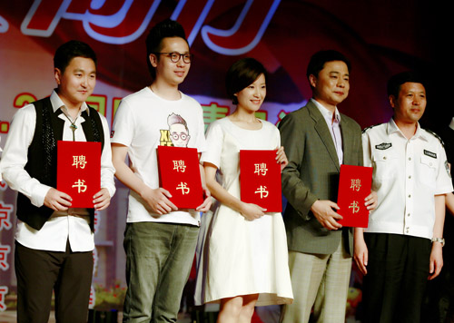 徐囡楠与呼斯楞等获聘大使