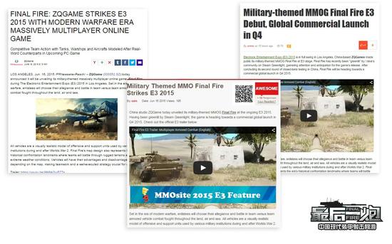 图03：国外权威媒体报道《最后一炮》