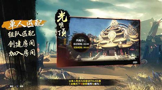 图3（匹配机制更加完善）